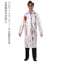 メンズコスプレ ドクター メンズコスチューム お医者 制服 ヴァンパイア ハンター メンズ コスプレ衣装 ドクター お医者 制服 ナース ナース服 ホワイト