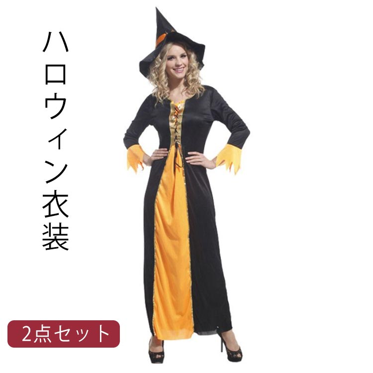 Rakuten - ハロウィン 巫女 悪魔 魔女 ヴァンパイア 女王様 巫女 バンパイア 法師 コスチューム 大人用 衣装 2点セット キャップ+ワンピース ハンター ハロウィンワンピース ホラー 怖い