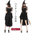 ハロウィン コスプレ レディース 巫女 魔女 4点 キャップ+ワンピース+手袋*2 レディース 女性 大人 魔法使い ロング丈 ワンピース ハロウィーン衣装 フード付 舞台 ステージ衣装(3)
