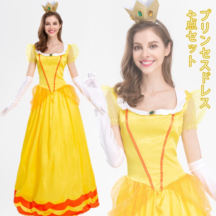 Rakuten - プリンセスドレス レディース コスチューム コスプレ 4点セット ワンピース+手袋*2+王冠バンド プリンセス 仮装 ワンピース クリスマス パーティー イベント なりきり 二次会 衣装 仮装 お姫様 ロング ドレス