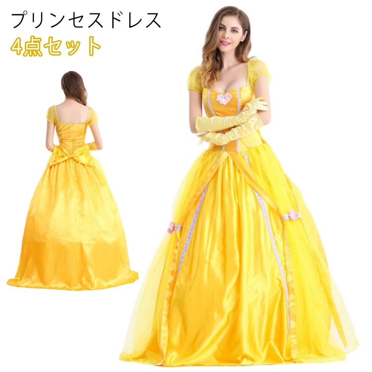 Rakuten - プリンセスドレス パニエ付き レディース コスチューム コスプレ 4点セット ワンピース+手袋*2+パニエ プリンセス 仮装 ワンピース クリスマス パーティー イベント なりきり 二次会 衣装 仮装 お姫様 ロング ドレス