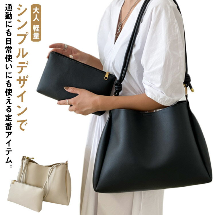 乐天商城 - ショルダーバッグ レディース 斜め掛け バッグ 斜めがけ 大人 軽量 ミニバッグ付き ミニポーチ付き バッグインバッグ フェイクレザー 女子 通勤 通学 春 夏 秋 冬 レディース