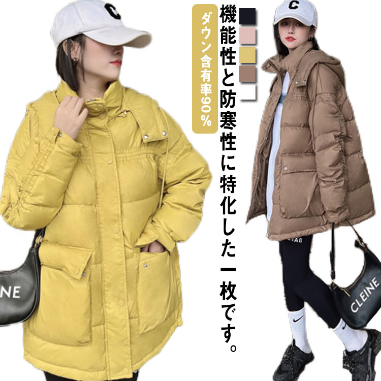 Rakuten - ダウン ジャケット ショート レディース アウター ショート丈 フード付き 取り外し可能 ダウン含有率90％ ダウンジャケット ダウンコート レディース