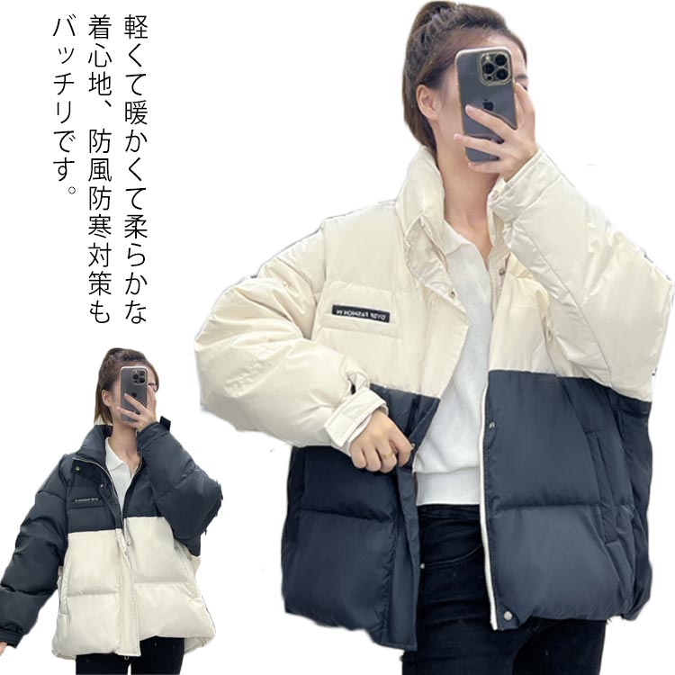 Rakuten - ダウンジャケット レディース アウター ダウン90％ 大きいサイズ おしゃれ カジュアル 冬 アウター 韓国 ダウンジャケット 暖かい あったか 防寒 防風 撥水 新作