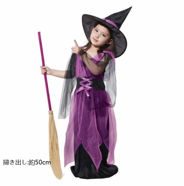 送料無料 ハロウィン 魔女 3点セット ワンピース+キャップ+箒 パープル ワンピース ロングワンピース 仮装 女の子 可愛い 子供用 パーティー 衣装 コスチューム 子供ドレス コスプレ 演出服 変装