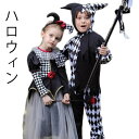 ハロウィン ピエロ 衣装 子供 ワンピース バンパイア ハロウィン コスプレ コスチューム ケープ風 ロングドレス 衣装のみ 学園祭 パーティー服 イベント用 ...