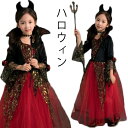 ハロウィン コスプレ 巫女 悪魔 魔女 吸血鬼 服 ハロウィン コスプレ 仮装 子供 女の子 こども コスチューム コス キッズ キッズコスチューム ハロウィン...