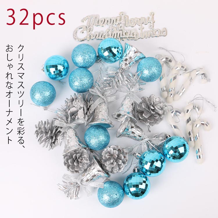 Rakuten - 装飾 オーナメント クリスマスボール セット 32pcs クリスマス飾り付け クリスマス飾り付け クリスマス 飾り付け クリスマスツリー パーティーグッズ 飾り ボール DIY デコレーション 雑貨 おしゃれ 赤 金 銀