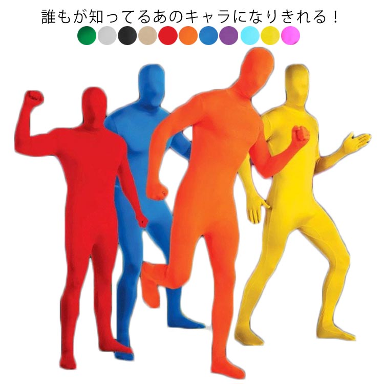 乐天商城 - 【ハロウィン コスプレ】 衣装 コスプレ コスチューム 大人用 オールインワ 忍者 男性 女性忍者 ハロウィン なりきり 変装 変身 黒 赤 透明 人 見えない 外人 仮装 学祭 イベント