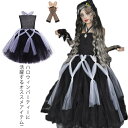 ハロウィン 衣装 コスプレ 仮装 2点セット チュールワンピース 子供 ドレス 妖精 魔女 ハロウィン ハロウィン 衣装 halloween コスプレ コスチューム ワンピース 子供服 パーティドレス(3)