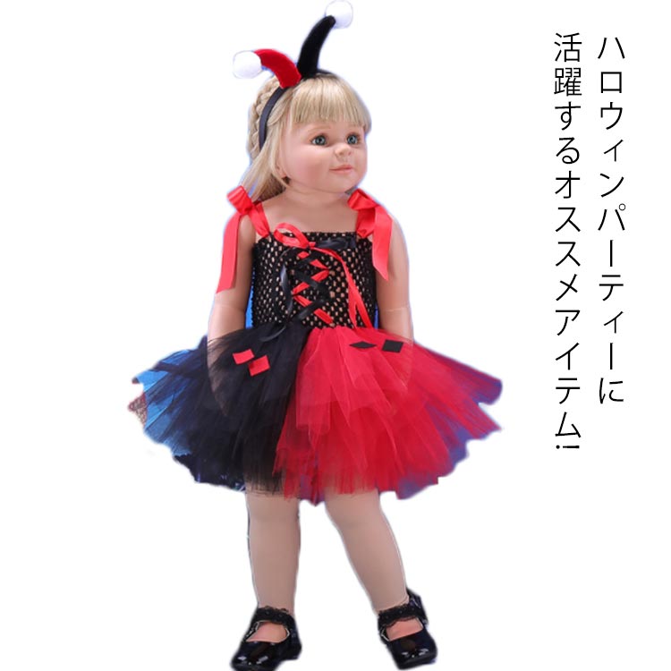 乐天商城 - ハロウィン コスプレ 仮装 チュールワンピース 子供用 ベビー服 子供服 キッズ ベビー コスチューム 魔女 妖精 おばけ チュールワンピース 女の子 トップス 送料無料