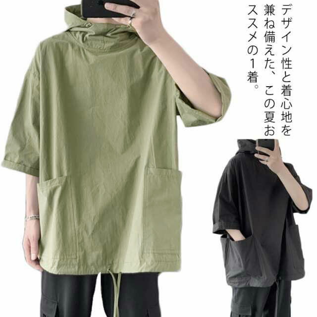 Rakuten - パーカー 夏 メンズ 半袖 夏服 パーカ プルオーバーパーカー フード付き トップス tシャツ ドロップショルダー ビックシルエット 大きいサイズ ブラック ホワイト グレー 無地 薄手 ゆったり かっこいい