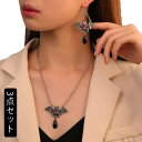 【送料無料】 3点セット ネックレス ピアス バット クロス シンプル 大人 トレンド メンズ ペンダント チェーン ブラック レディース 個性的 フリーサイズ...