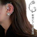 【送料無料】 軟骨ピアス 左耳用 ボディピアス ハロウィン おばけ コウモリ こうもり 蝙蝠 ピアス メンズ レディース ストレート 耳 なんこつぴあす ボディ...