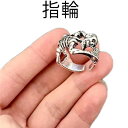 【送料無料】 指輪 リング メンズ ハロウィン サージカル ステンレス スカル スケルトン かっこいい パンク ビッグ 大きめ ハロウィーン ごついおしゃれ 大...