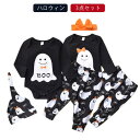 ハロウィン コスプレ こども かぼちゃ 70 80 90 100 cm 送料無料 トップス パンツ 3点セット ハロウィンコスチューム キッズ 男の子 女の子 ...