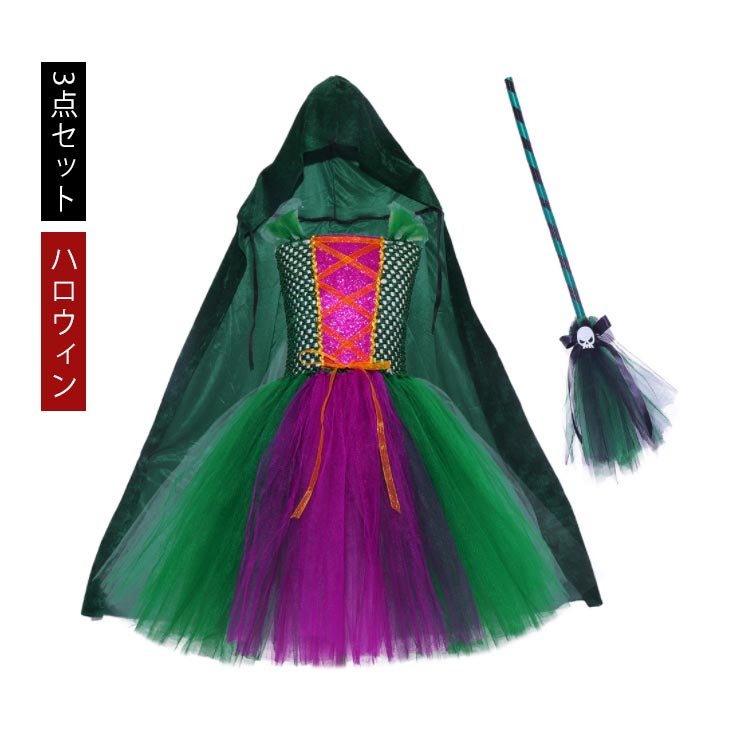 Period Dramas - 3点セット ハロウィン コスプレ 子供 ハロウイン 仮装 ワンピース+箒+ケープ Halloween cosplay キッズ 巫女 悪魔 魔女 女の子 仮装 ドレス ハロウインクロース ハロウィーン パーティ 変装 チュチュスカート