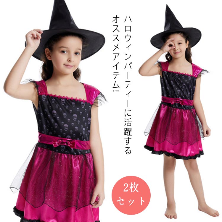 Animation - ハロウィン キッズ 悪魔 魔女 巫女 こども 衣装 3-6歳 2点セット コスチューム 子供用 バンパイア 吸血鬼 女の子 ハロウイン仮装 ハロウィーン ハロウィン プレゼント 衣装 ワンピース コスプレ 子供 ドレス 子供用コスチューム仮装