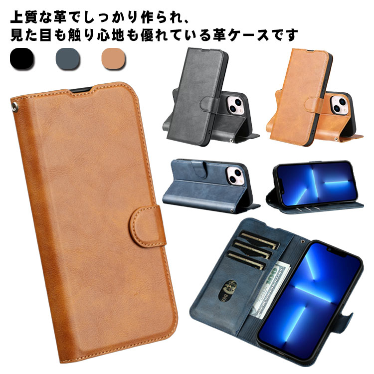 Rakuten - iphone14 スマホケース 手帳型 iPhone14 ケース 盗難防止ブラシ カバー iphoneケース 耐衝撃 衝撃吸収 カードホルダー 収納ポケット スタンド機能 マグネット留め iphone iPhone14promax iPhone14plus iPhone14pro