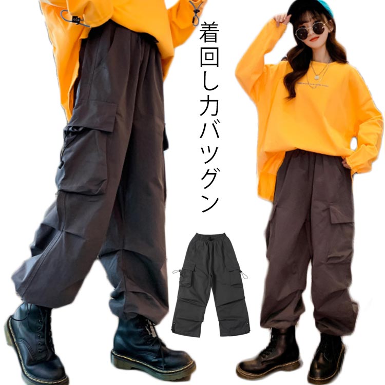 乐天商城 - カーゴパンツ キッズ ダンス衣装 キッズ ワイドパンツ ズボン 綿100％ レッスン着 ヒップホップ ミリタリー K-POP 韓国 韓国子供服 グレー 110 120 130 140 150 160 170