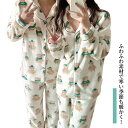 ペアパジャマ 上下セット ペア パジャマ もこもこ カップル パジャマ 冬 上下 セット 秋冬 ペア プレゼント カップル 冬 カップル お揃い ペア ルームウ...