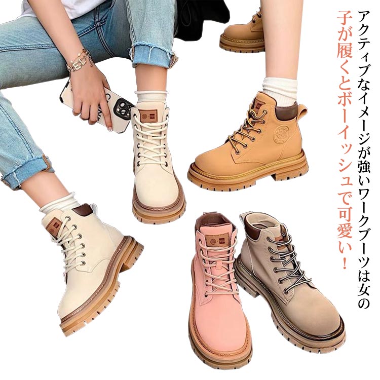 定番のイエローブーツ! 永遠の定番アイテム ワークブーツ レディース 定番 靴 スウェード スエード 編み上げブーツ ショート ブーツ 秋冬 撥水 防水 防滑 ...