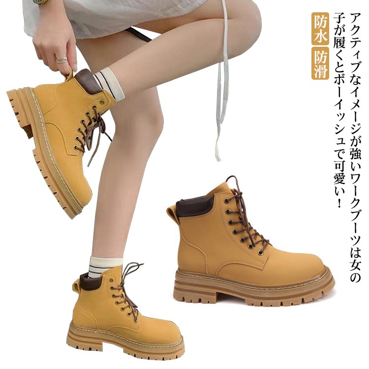 定番のイエローブーツ! 永遠の定番アイテム ワークブーツ レディース 定番 靴 本革 牛革 皮革 スウェード スエード 編み上げブーツ ショート ブーツ 秋冬 ...