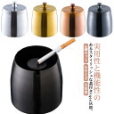 2個セット 灰皿 蓋付き アイコス はいざら おしゃれ iqos灰皿 小サイズ ステンレス 灰皿 ふたつき 大容量 卓上灰皿 密閉 卓上 屋外 車 防臭 高級 水洗い可 タバコ 飲食店 誕生日 贈り物 プレゼント 父の日 ギフト 黒 ブラック シルバー ゴールド