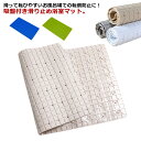 滑り止め お風呂マット 吸盤 転倒防止 浴室マット 入浴 浴槽 マット PVC 滑り止めマット 風呂マット シャワー お風呂 浴室 マット バスマット 水切り ...