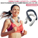 首掛け扇風機 羽なし ネッククーラー ネックファン 冷却プレート 急速冷却 3段階風量調節 携帯扇風機 首掛け 首かけ 扇風機 羽なしミニ扇風機 大風量 静音 ...