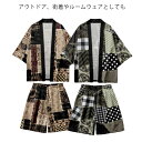 2点セット 法被 ハープパンツ ショートパンツ メンズ レディース 男女兼用 大人 大人用 派手 総柄 おしゃれ かっこいい 大人用法被 コスプレ 衣装 羽織