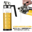 オイルボトル 550ml 2個セット ガラス