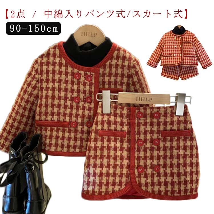 Rakuten - 【パンツ/スカート】 子供ドレス 入学式 スーツ 女の子 切替 スカート パンツ 長袖 ジャケット 2点セット 子供服 子ども服 キッズ ドレス フォーマル 結婚式 発表会 七五三 通学 入園式 入学式 通園 卒業式 プレゼント 90 100 110 120 130 140 150 cm