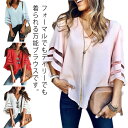 ブラウス トップス レディース カットソー Tシャツ シャツ フォーマル Vネック 半袖 無地 二の腕カバー フレア袖 フレアスリーブ 大きいサイズ オフィス カジュアル きれいめ(4)