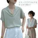ブラウス シャツブラウス プルオーバー トップス レディース 春 夏 半袖 スキッパーTシャツブラウス レディース ブラウス 涼しい ひんやり 半袖 大きいサイズ 体型カバー ホワイト グリーン(4)