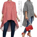 フレア シャツ トップス ブラウス レディース 襟付き 襟 前開き ドロップショルダー 体型カバー 大きいサイズ お尻が隠れる オーバーサイズ 半袖 ドルマン アシメ チュニック きれいめ オフィス