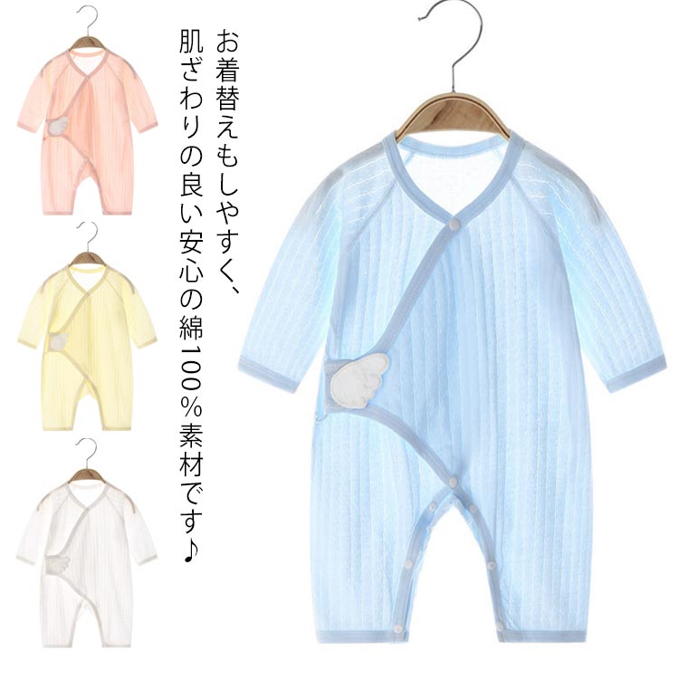 ロンパース 女の子 男の子 赤ちゃん夏服 前開き ベビー ロンパース おもしろ ベビー服 綿100％ 赤ちゃ..