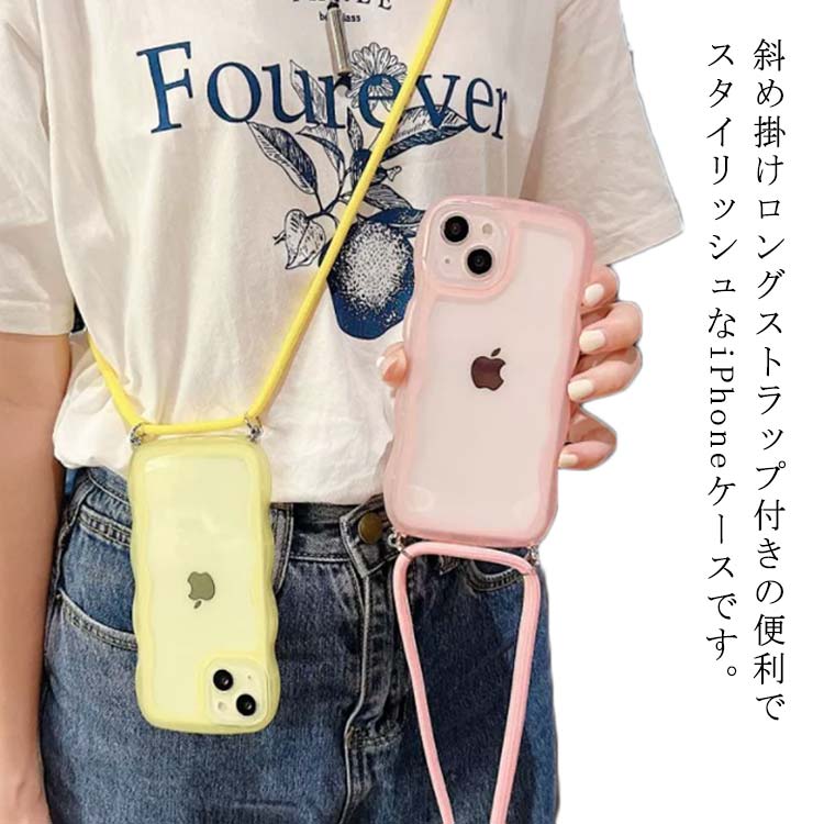 iphone15 ケース ショルダー タイプ スマホショルダー ネックストラップ 長さ調整可能 肩紐 首掛け ストラップ SE3世代 SE2世代 iphone 15pro iphone15plus iphone15promax iphone14 iphone14pro ケース iphone14promax iphone13pro iphone12 iphone 12pro 12promax 11