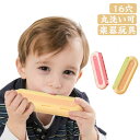 ハーモニカ 子供 おもちゃ 16穴 丸洗い可 子供用 キッズ ベビー 楽器 プラスチック製 赤ちゃん 女の子 男の子 音階 笛 合奏 洗える 丸洗い 音楽 音遊び 知育 知育玩具 水洗い 発表会 可愛い かわいい おしゃれ プレゼント ギフト 贈り物 送料無料