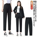きれいめパンツ ストレッチ 細見え 大きいサイズ ロング 美脚 送料無料 低身長 高身 ウエストゴム タック ポケット付き ストレッチパンツ レディース きれい...