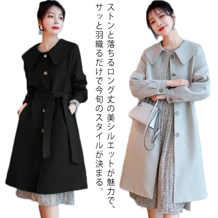 Other - ステンカラーコート ロングコート ステンカラー 春 秋 スプリングコート レディース シンプル きれいめ 入園式 入学式 就活