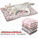 猫 ベッド 冬 ペットベッド 猫 クッション ベッド 69*52cm 79*60cm ふわふわ 冬 マット もぐる 洗える 暖かい あったか ふわふわ もちもち 防寒 冷房対策 四季適用 犬用 猫用 犬用品 猫用品 ペット用品 寝具 保温 室内 ペットベッド クッション あったか ハウス 冬マット