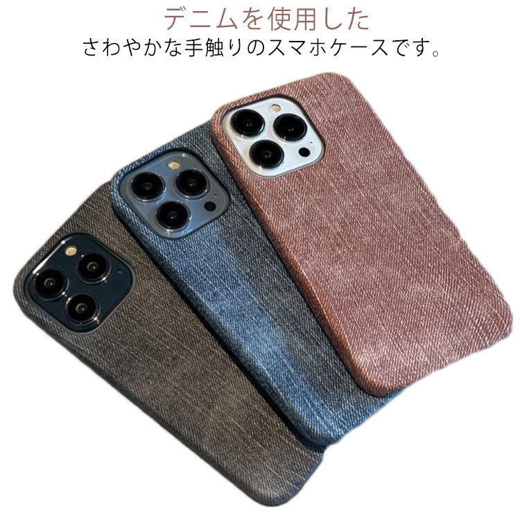 Rakuten - iPhone14 ケース iPhone14Pro スマホケース iPhone13 Pro iPhone12 iPhone12Pro iPhone11 Proスマホ カバー シリコン デニム ブルー グレー キャメル