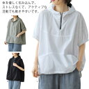 パーカー フード付き レディース 半袖 パーカー tシャツ 五分袖 半袖 ゆったり フードトレーナー 夏服 ストリート系 カットソー ファッション オシャレ レディーストップス 新作