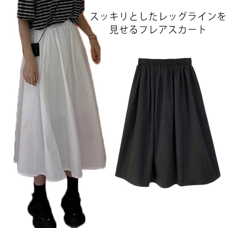 스커트 무릎 길이 플레어 스커트 라쿠찐 스커트 봄 여름 프릴 스커트 여름 롱 스커트 예쁜 느긋하게 세련된 어른 롱 무릎 길이 블랙 화이트