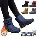 スノーブーツ レディース 滑らない あったか 歩きやすい 防滑 軽い 防水 おしゃれ 北海道 スノーシューズ ハイカット ウィンターブーツ 滑ら ない 靴 防寒 防水 冬 滑りにくい あったか 暖かい もこもこ ダウン 風 ブーツ ミドル 丈 厚底 長靴 雨 雪