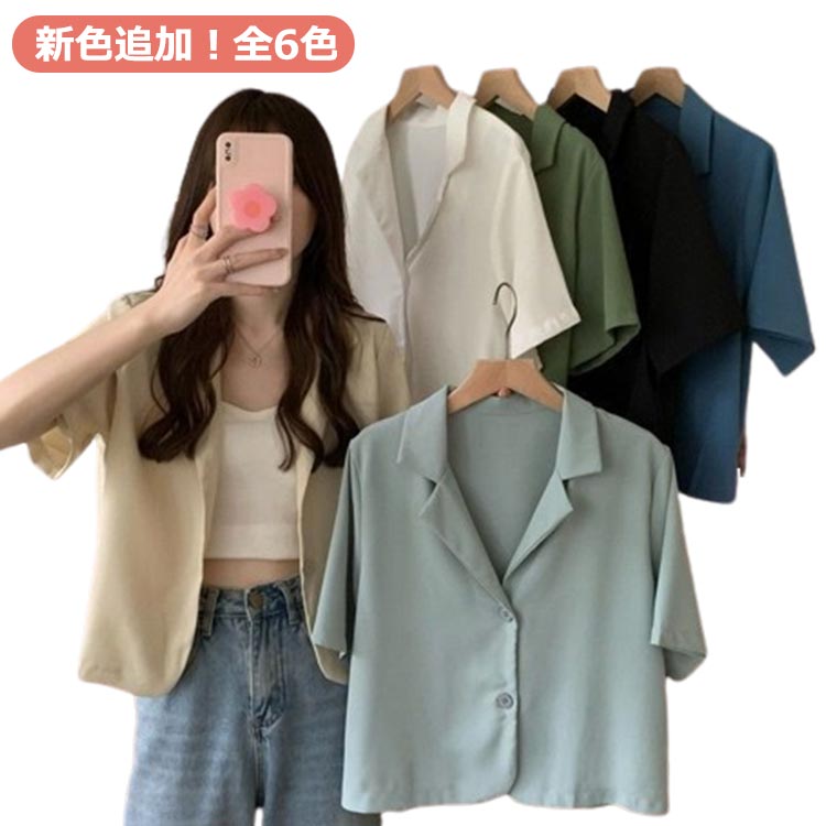 եͥȳŷԾŹ㤨Ⱦµ  ǥ ɲá6   ˼к ȥåץ  硼ȥ㥱å ޡ 㥱å ơ顼ɥ㥱å 硼Ⱦ ޡ㥱å 奢 ॹ  ƽ 㥱å ä ̵ եޥ ɲá6פβǤʤ1,580ߤˤʤޤ