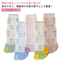 足袋靴下 シンプル キッズ ソックス 靴下 くつ下 足袋ソックス 2本指靴下 タビソックス タビ ハイ ジュニア 小学生 こども くつ下 二本指ソックス くつし...