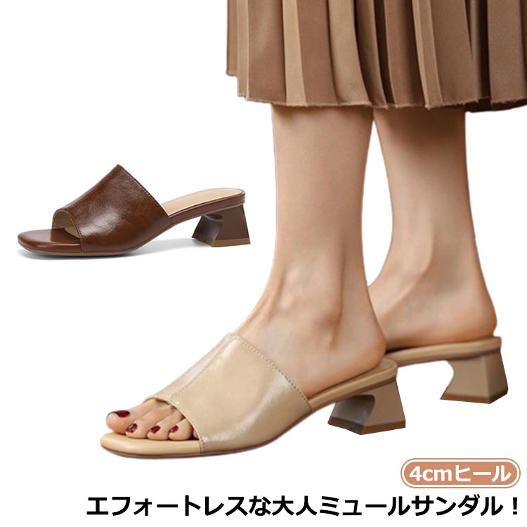 乐天商城 - サンダル チャンキーヒール レディース ヒール ブラック 4cm ブラック つっかけ スクエアトゥ 痛くない 歩きやすい 通勤 ミュール