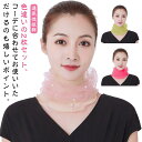 チュールとパールで美しく隠すネックカバー レディース ネックカバー 小物 白 ファッション 黒 ブラック 50代女性 大人可愛い 40代 母の日 アクセサリー ...
